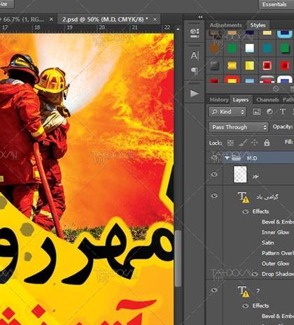 عکس آتش افزاری