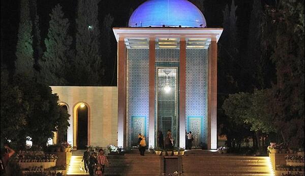 عکس آرامگاه حافظ و سعدی
