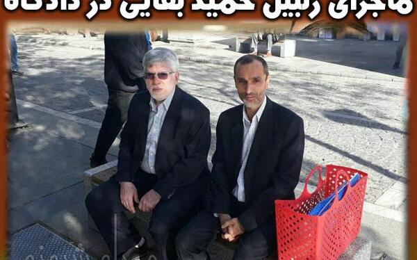 عکس همسر حمید بقایی
