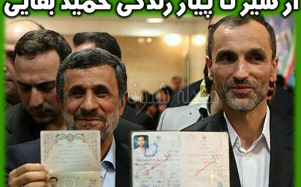عکس همسر حمید بقایی