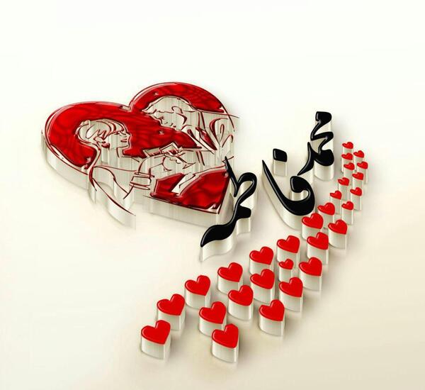 عکس پروفایل عاشقانه فاطمه