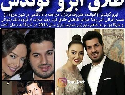 عکس رضا ضراب