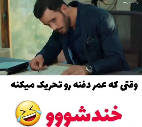 عکس امید و دافنه در حال بوسیدن