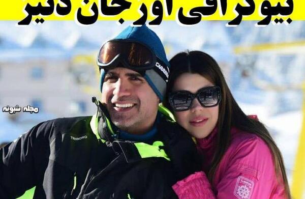 عکس همسر اوزجان دنیز خواننده ترکیه