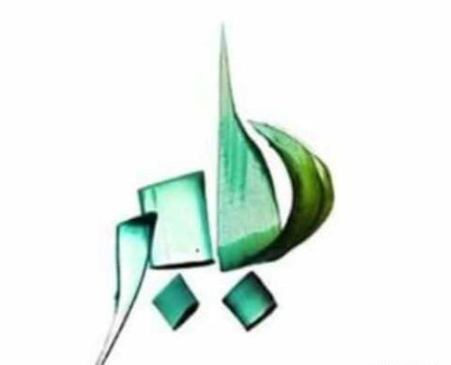 عکس پروفایل جابر