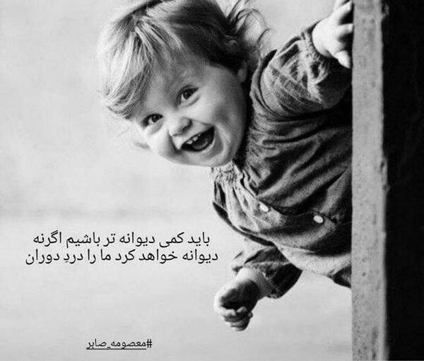 عکس معصومه صابر