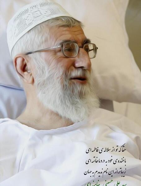 عکس خنده ی رهبر