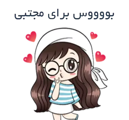 عکس نوشته فاطمه مجتبی