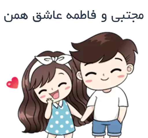 عکس نوشته فاطمه مجتبی