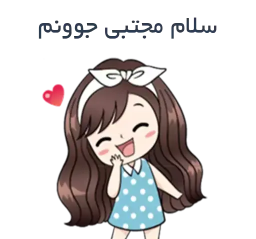 عکس نوشته فاطمه مجتبی