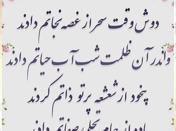 عکس نوشته شعر یوسف گمگشته
