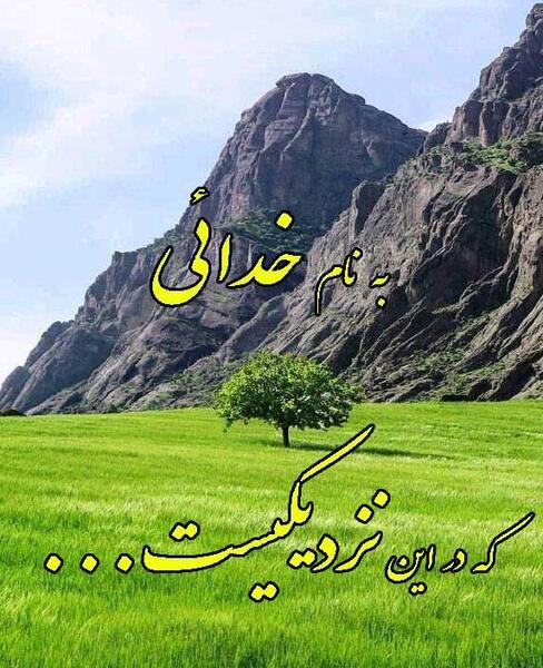عکس برای پروفایل خدا