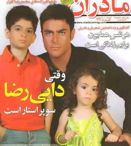 عکس طبیعت گلزار