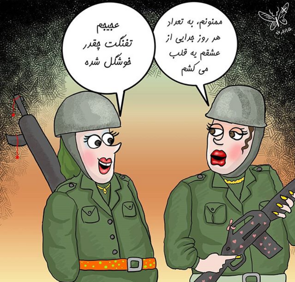 عکس جدایی سربازی