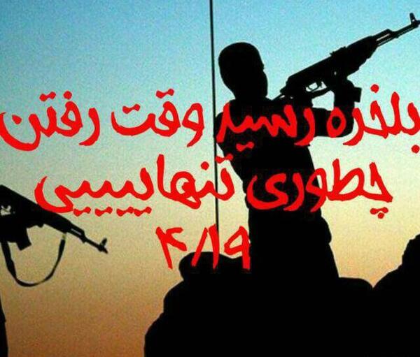 عکس جدایی سربازی