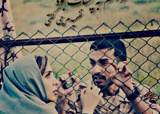 عکس جدایی سربازی