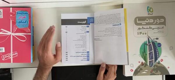 عکس پوریا مردوخی