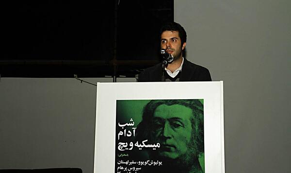 عکس احسان رسول اف