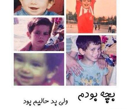 عکس های تتلو از بچگی تا الان