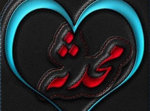عکس نوشته محدثه و امیر