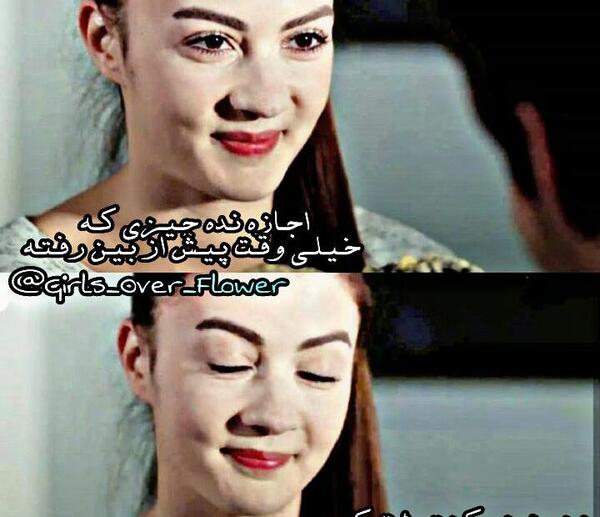 عکس پروفایل هانده
