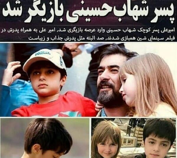 عکس شهاب در سریال پدر آن دیگری