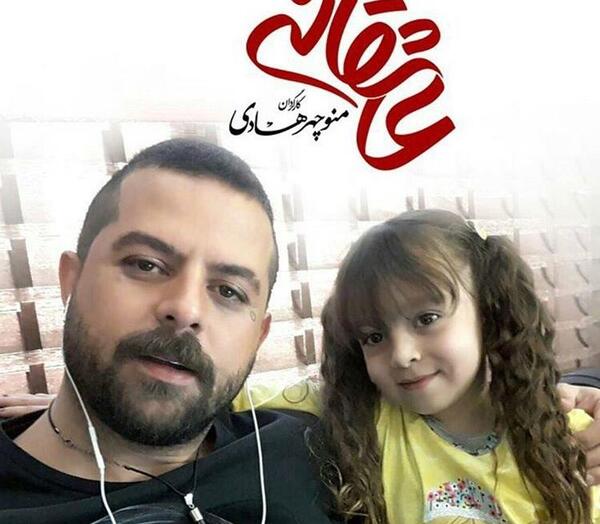 عکس نوشته پیمان در سریال عاشقانه
