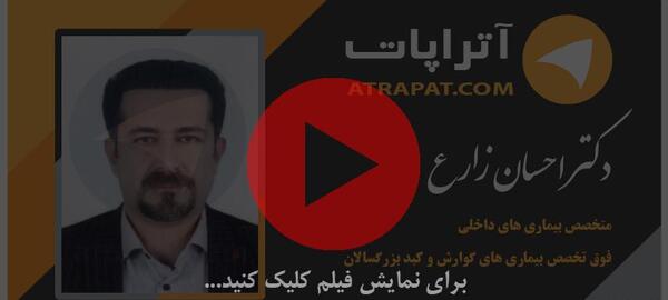 عکس احسان زارع