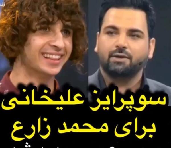 عکس احسان زارع