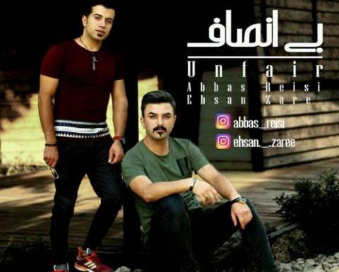 عکس احسان زارع