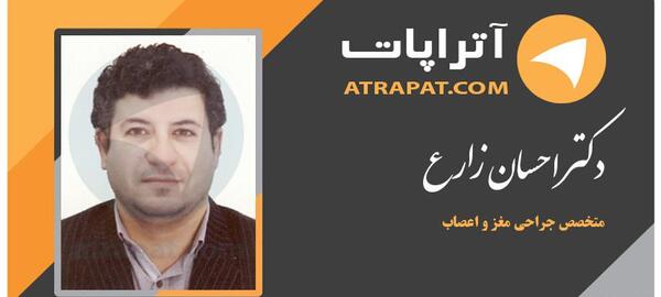 عکس احسان زارع
