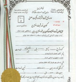 عکس احسان زارع