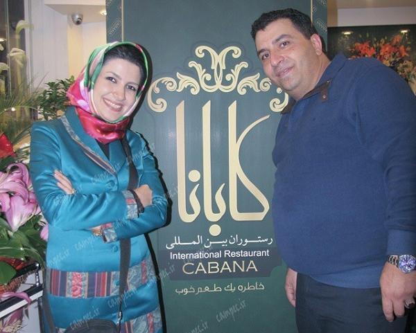 عکس خاله شادونه باهمسرش
