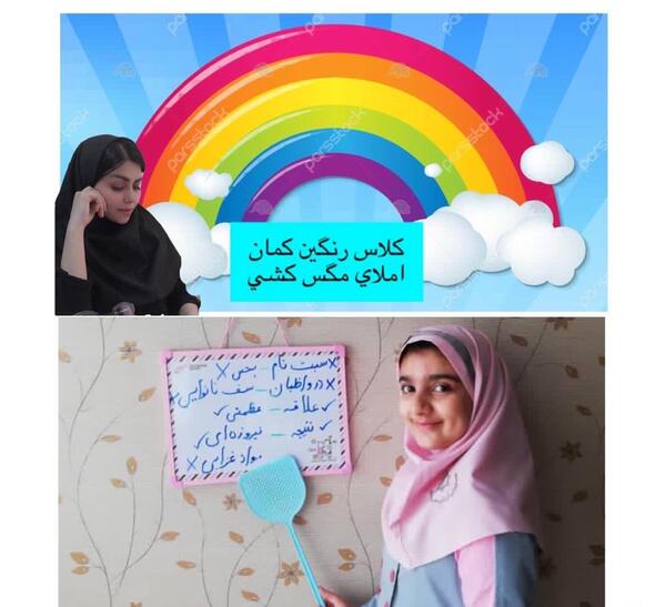 عکس شادی زارع