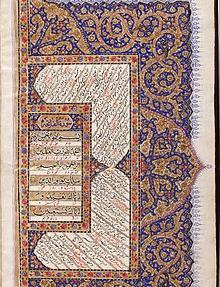 عکس حسین واعظ کاشفی