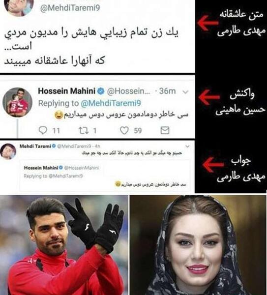 عکس عروسی واقعی سحر قریشی و همسرش