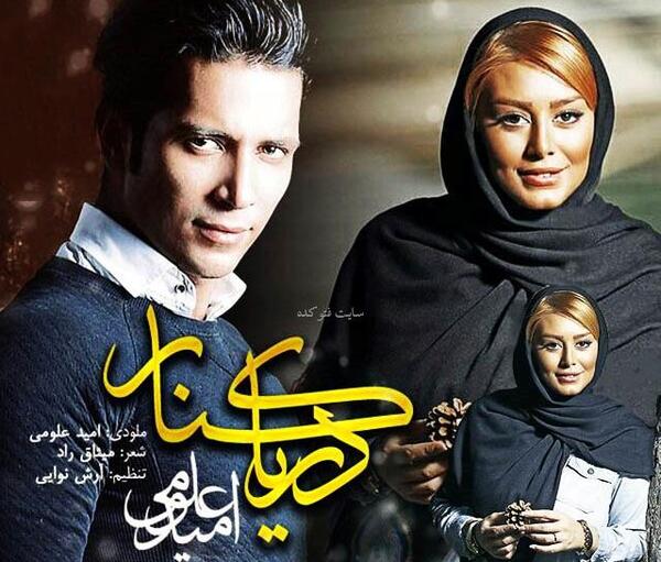 عکس عروسی واقعی سحر قریشی و همسرش