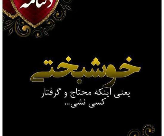 عکس پروفایل خاص زیبا جدید