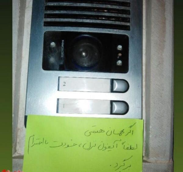 عکس خنده دار غیبت