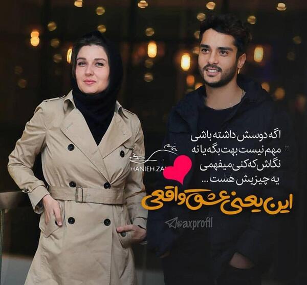 عکس برای پروفایل قشنگ باشه