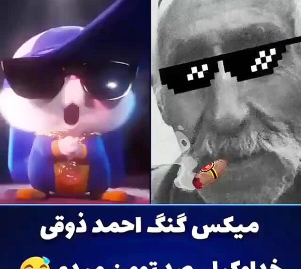 عکس احمد ذوقی و شهلا