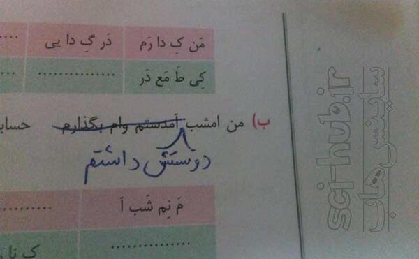 عکس احمد ذوقی و شهلا