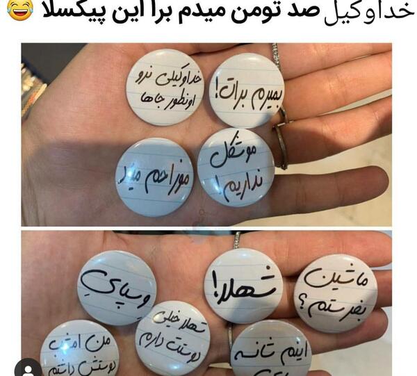 عکس احمد ذوقی و شهلا