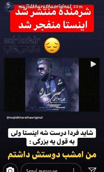 عکس احمد ذوقی و شهلا
