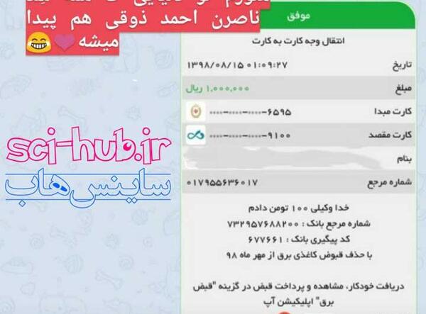 عکس احمد ذوقی و شهلا