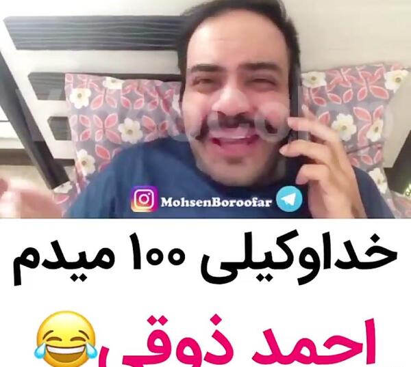 عکس احمد ذوقی و شهلا