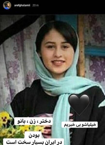 عکس زیباترین دختر تالشی