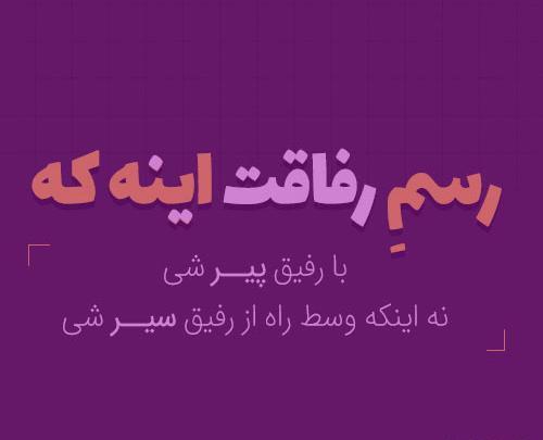 عکس خاطره بنفش