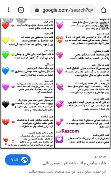 عکس خاطره بنفش