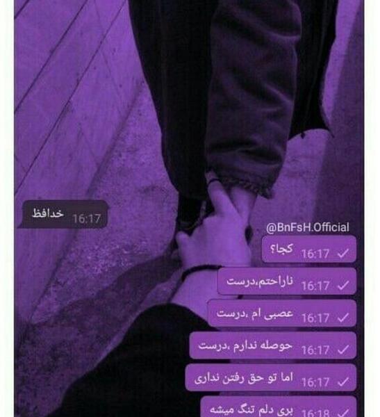 عکس خاطره بنفش